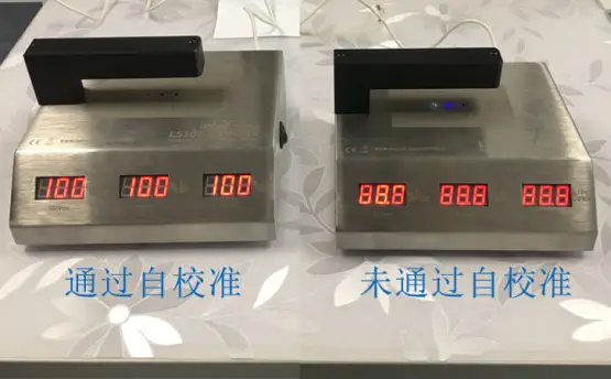 林上光学透过率仪出现“88.8”是怎么回事？