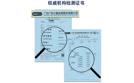 可通過計量院檢測的透光率測試儀