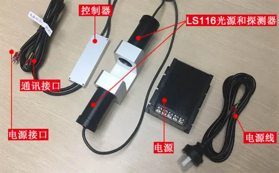 首臺帶通訊功能的LS116透光率儀誕生啦！