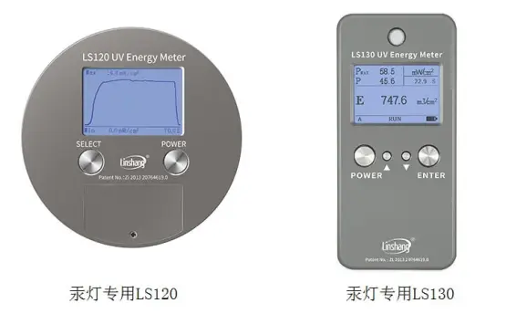 林上UV能量测试仪的校准与维修