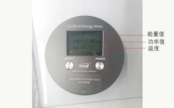 UV LED固化設備的配件-UV能量測試儀