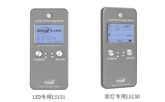 UV能量测试仪判断UV固化中光源的衰减情况