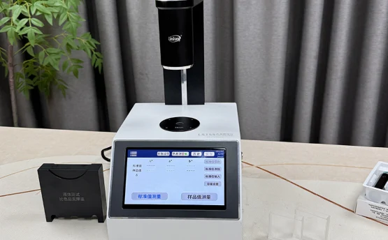 LS155色差雾度仪：制药企业不可或缺的检测利器