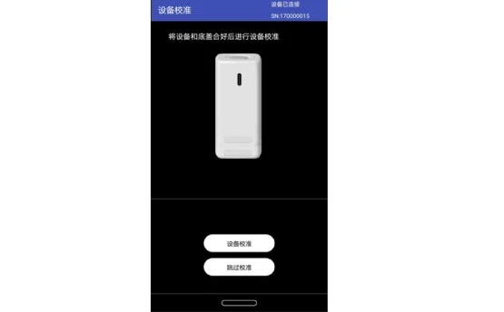 涂料色差計(jì)測(cè)量不同的涂料顏色會(huì)不準(zhǔn)？