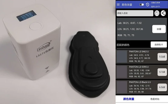 塑料行業(yè)，色差儀選款必看