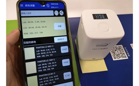 為什么精密色差儀的測量結(jié)果有差異？