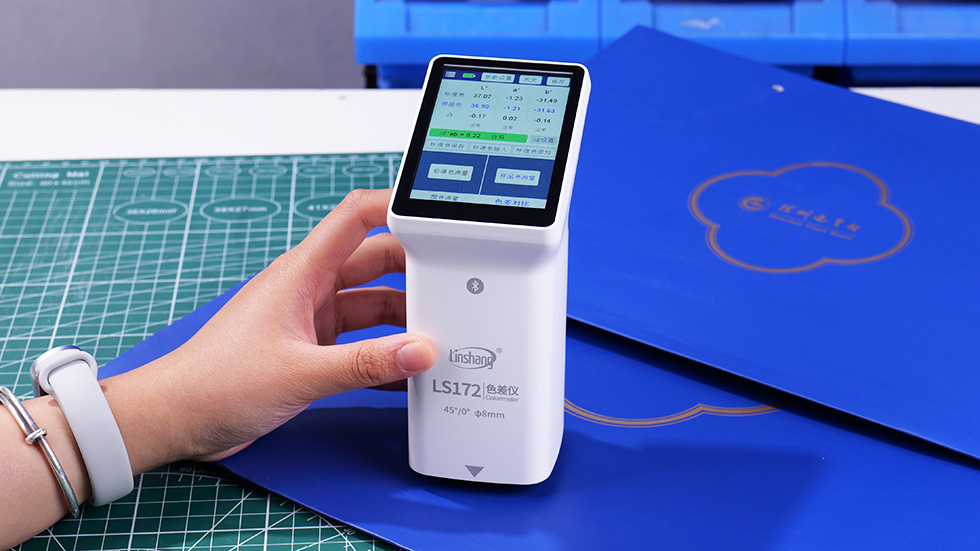 林上LS172色差仪