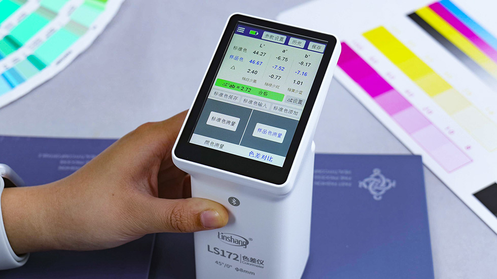 LS172色差仪测试印刷品