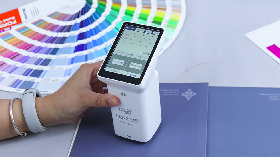 林上LS172色差仪