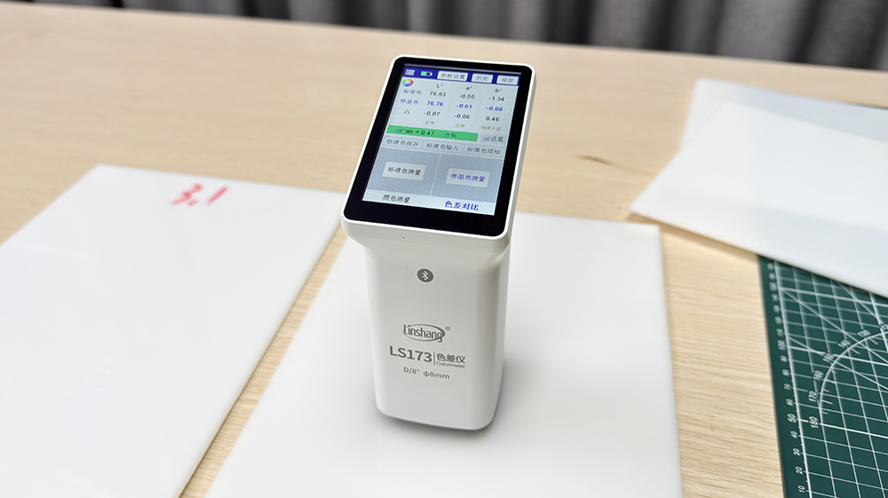 LS173色差仪测试橡胶板