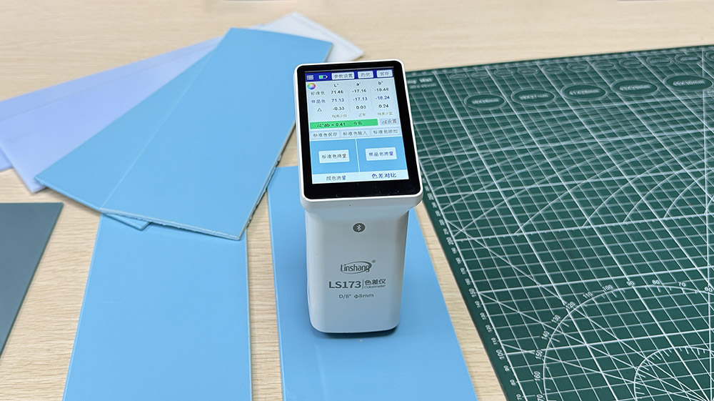 LS173色差仪测试橡胶板
