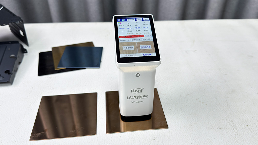 金属色差仪LS173