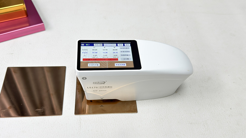 林上LS176金属色差仪