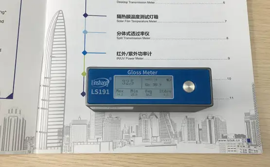 印刷包裝行業(yè)專用光澤度儀