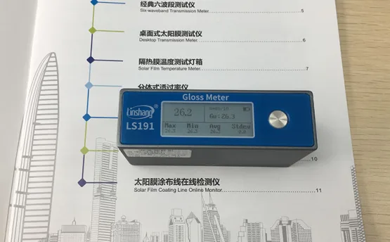 影響紙張光澤度測(cè)因素以及紙張光澤度的檢測(cè)