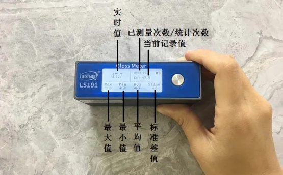 自動統(tǒng)計功能的智能光澤度儀