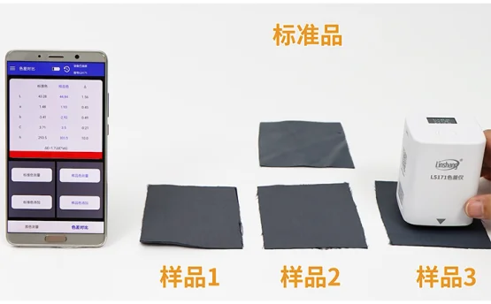 色度測量儀-林上科技-儀器特點