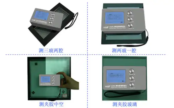 使用更方便的數(shù)碼玻璃厚度儀