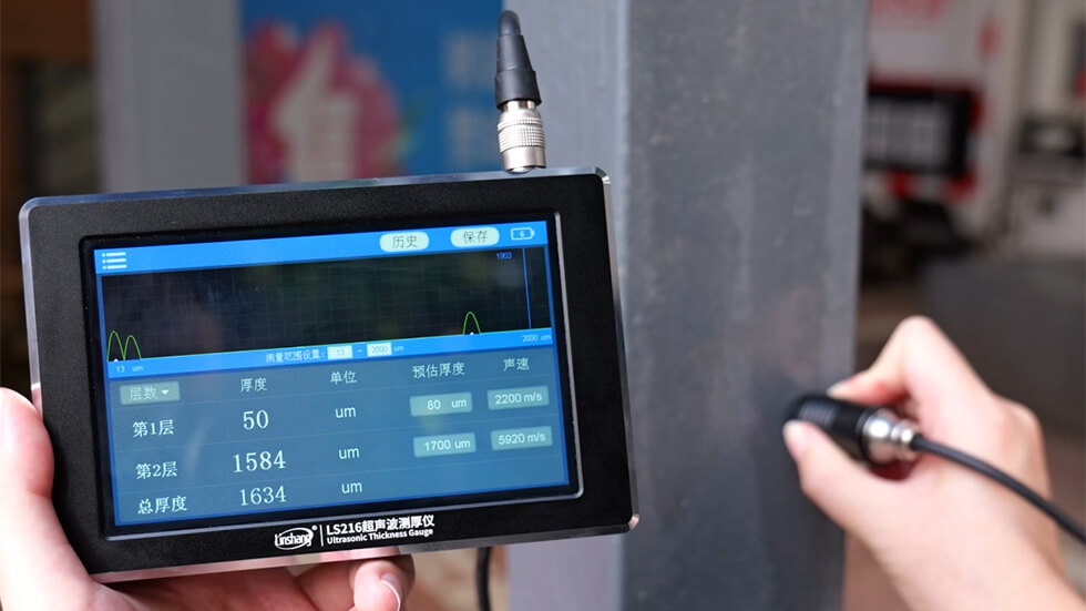 LS216超声波测厚仪测试钢铁表面油漆厚度 LS216超声波测厚仪测试钢铁表面油漆厚度