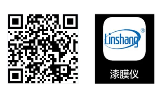 林上藍(lán)牙汽車漆膜儀的使用方法