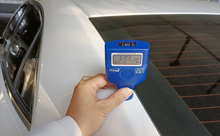 LS233测量汽车