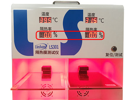 LS301隔热膜温度测试仪