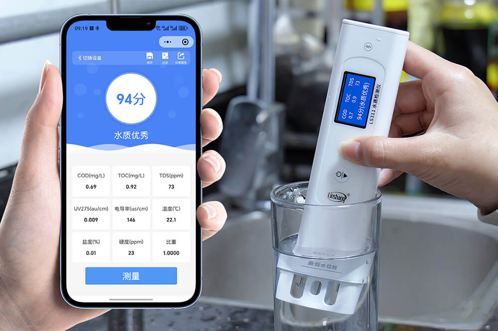 LS311ˮ�ʼ���������ֻ�С�������