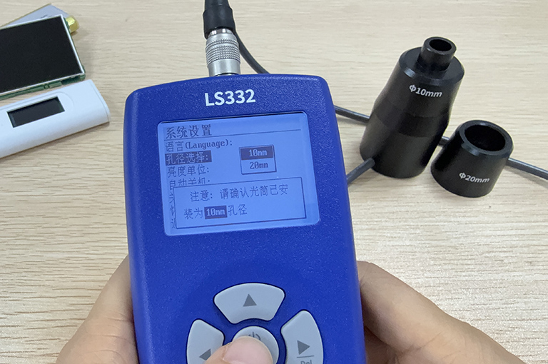 LS332亮度计设置界面 LS332亮度计设置界面