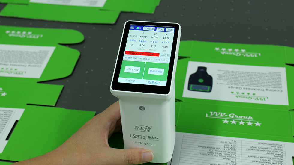 LS372色差仪测试印刷品