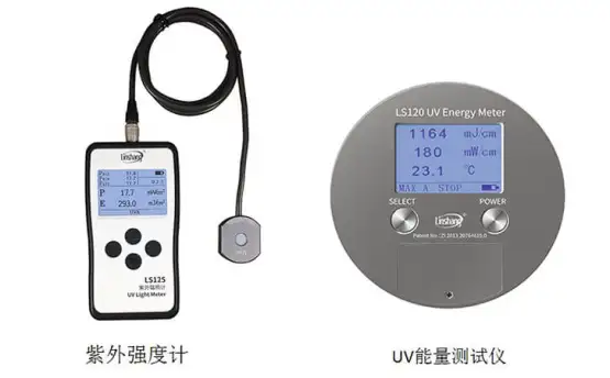 紫外强度计和UV能量测试仪有什么区别？