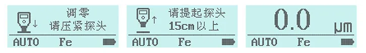 涂層測(cè)厚儀的使用方法及注意事項(xiàng)