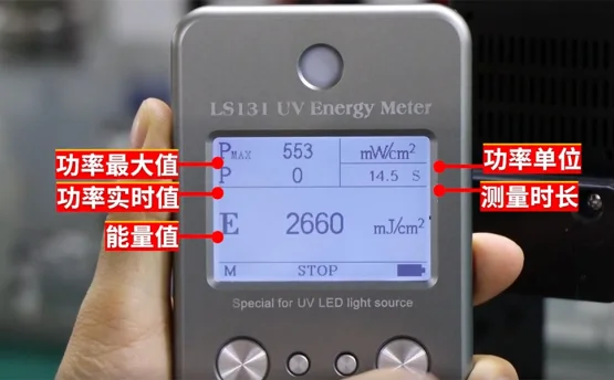 曝光機能量檢測儀在工業(yè)生產中的應用