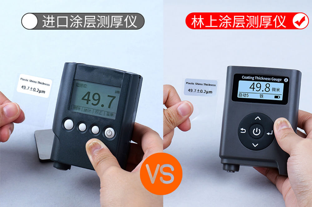LS226與進口品牌測試標(biāo)準(zhǔn)片厚度數(shù)據(jù)對比 LS226與進口品牌測試標(biāo)準(zhǔn)片厚度數(shù)據(jù)對比